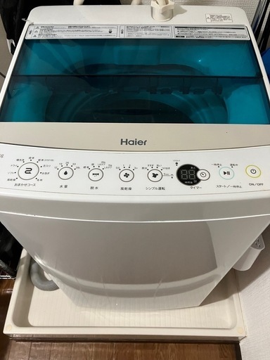 Haier 4.5kg全自動電気洗濯機 JE JW-C45A (50/60Hz#)