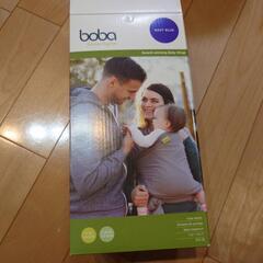 ボバラップ　赤ちゃん抱っこひもの画像