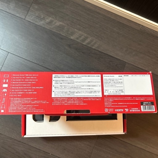 ニンテンドースイッチ本体