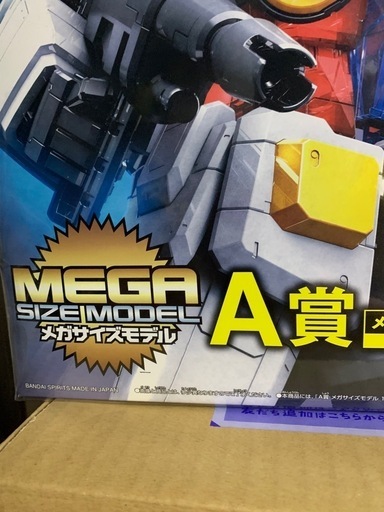 一番くじ　ガンプラ　メガサイズモデル