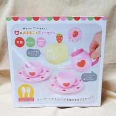 木のおままごと　トースターセット　ティーセットの画像