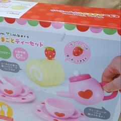 木のおままごと　トースターセット　ティーセットの画像