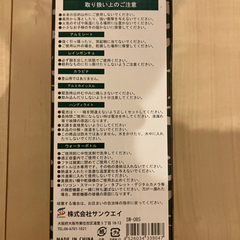 【新品】防災グッズ　サバイバルセット　7点の画像