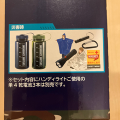 【新品】防災グッズ　サバイバルセット　7点の画像