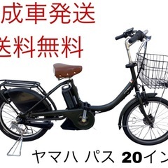 1612業界最長12ヶ月保証付！送料無料エリア多数！安全整備済み！電動自転車 1612業界最長12ヶ月保証付！送料無料エリア多数！安全整備済み