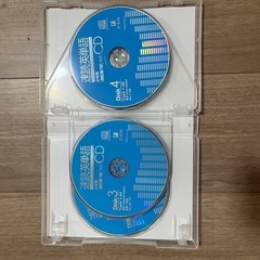 速読英単語CDセット　の画像
