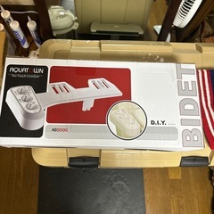 後つけウォシュレット