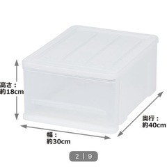 ニトリ　収納ケース1〜5個