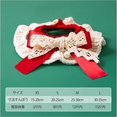 ❤️新品❤️猫 首輪 リード ネコ リボン レース 子犬 スカーフ 蝶結び付き 散歩 Lの画像
