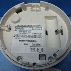 L858　能美防災株式会社　住宅用　火災警報器　FSKJ206A‐B　の画像