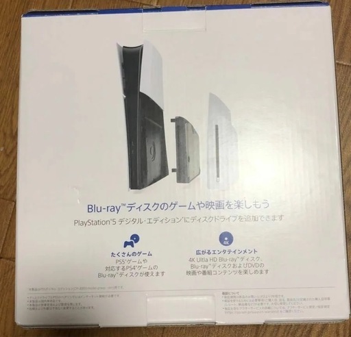 PlayStation5 外付けディスクドライブ　CFI-ZDD1