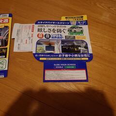 自動車 サンバイザーの画像