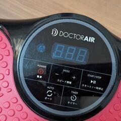 DoctorAIR　3Dスーパーブレードスマート　ダイエットの画像