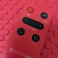 DoctorAIR　3Dスーパーブレードスマート　ダイエットの画像