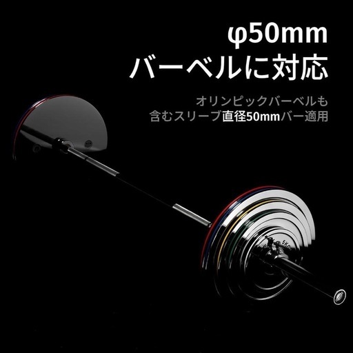 新品✨5㎏ 2個 バーベルプレート ダンベルプレート オリンピックバーベル対応