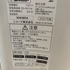 SHARP 加湿空気清浄機　2021年製の画像