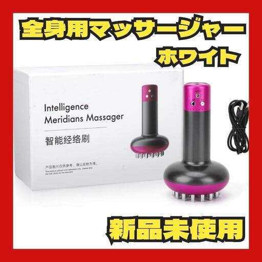 【値下げ】ANGGREK 6段階ホット 電動スクレーピングブラシ ボディマッサージブラシ