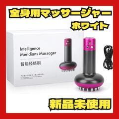 【値下げ】ANGGREK 6段階ホット 電動スクレーピングブラシ...