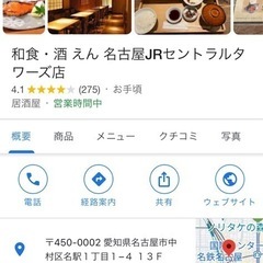 10/18 美味しいご飯食べる会　40代のみ