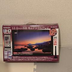 【町田駅まで取りに来られる方限定　値下げ対応中　詳しくはお問い合...