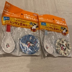 未開封　CHAMS レンゲ&豆皿　2点セット