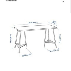 IKEA ラヌカプテン　ティルスラーグの画像
