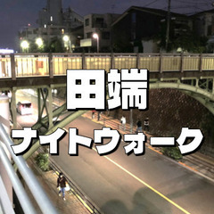 本サークルわずかに残る山手線内で歩いていないエリアを歩いてみたい...