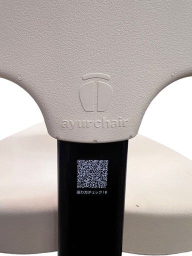 NO.1771 【美品】アーユルチェアー ayur chair キャスタータイプ チェア 椅子 腰痛対策 姿勢矯正 メディカルシート 