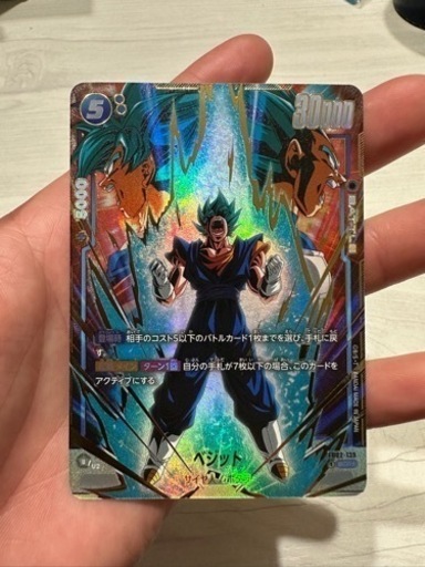 ベジットのSCR☆