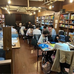 明日お時間ある方😊 - 友達