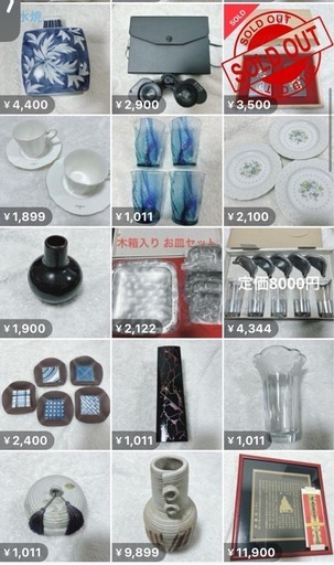16万円相当の骨董品、その他掛け軸等あります