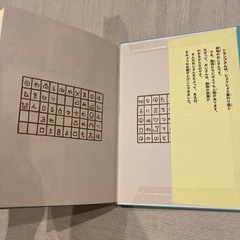 トランプおじさんと家出してきたコブタの画像