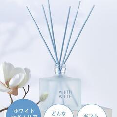 №268✨新品✨ フレグランス 200ml 約2.5ヶ月分 ディフューザーの画像