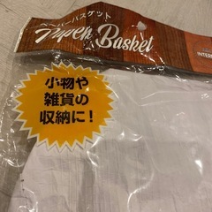 小物　雑貨　収納の画像