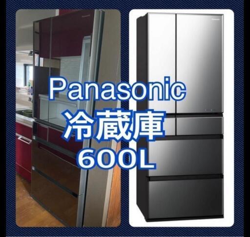 超美品600L大容量冷蔵庫★徹底掃除済み