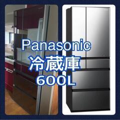 超美品600L大容量冷蔵庫★徹底掃除済み