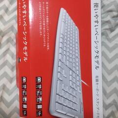 【ジャンク品】有線キーボード