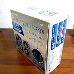 ★ツインクリスタルスピーカー usbスピーカー geanee sr-sp1 ブルー 中古品の画像
