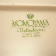 ★プレート 皿 MOMOYAMA モモヤマ 未使用品 陶器の画像