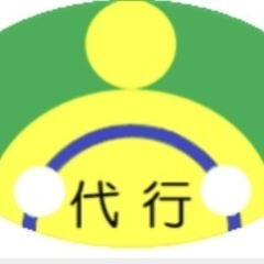 　26歳以上の方で元気な方なら大歓迎❗️もちろん女性男性といません。日立市近隣にお住まいの方‼️の画像
