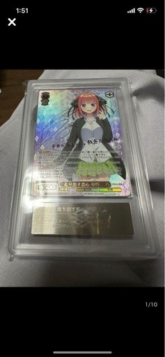 ヴァイスシュヴァルツ　走り出す恋心　中野二乃　ssp ASR10 五等分の花嫁