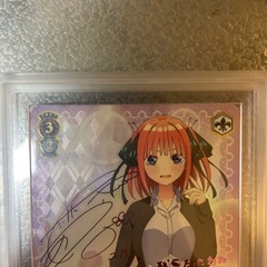 ヴァイスシュヴァルツ　走り出す恋心　中野二乃　ssp ASR10 五等分の花嫁の画像