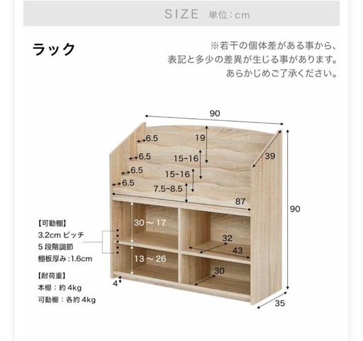 絵本棚・おもちゃ収納