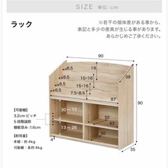 絵本棚・おもちゃ収納
