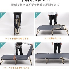 折りたたみベッド サマーベッド 簡易ベッド キャンピングベッド ビーチベッド 軽量 組立不要 持ち運び便利 4段階調 キャンプや BBQ 仮眠 残業 自宅 客用ベッド 防災 アウトドア用 枕付きの画像