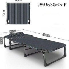 折りたたみベッド サマーベッド 簡易ベッド キャンピングベッド ビーチベッド 軽量 組立不要 持ち運び便利 4段階調 キャンプや BBQ 仮眠 残業 自宅 客用ベッド 防災 アウトドア用 枕付きの画像
