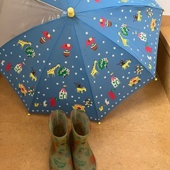 子ども用長靴17センチ　傘の画像