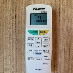 ※終了※★取り外し済み★10畳用★ダイキン ATE28MSE8 2011年製 2.8kwの画像