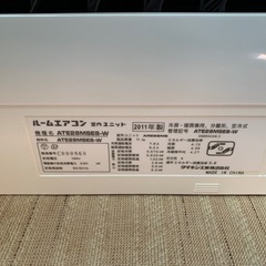 ※終了※★取り外し済み★10畳用★ダイキン ATE28MSE8 2011年製 2.8kwの画像