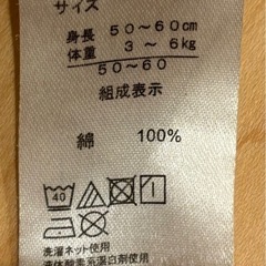 ベビーロンパース　50〜60の画像